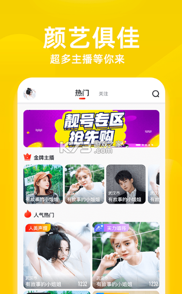 牡丹智安 v1.1.17 官方app下载安装 截图