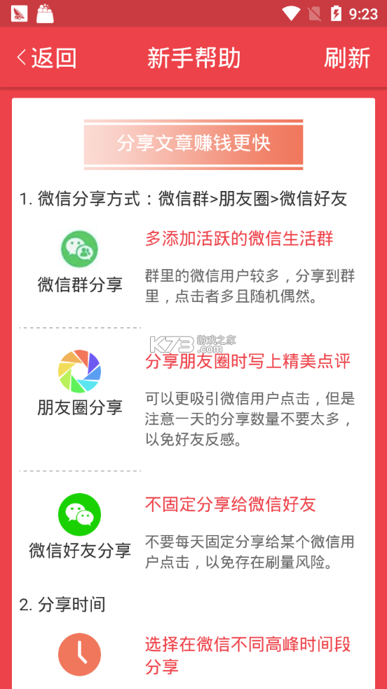 牡丹智安 v1.1.17 官方app下载安装 截图