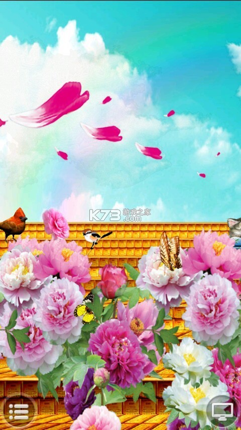 牡丹智安 v1.1.17 官方app下载安装 截图
