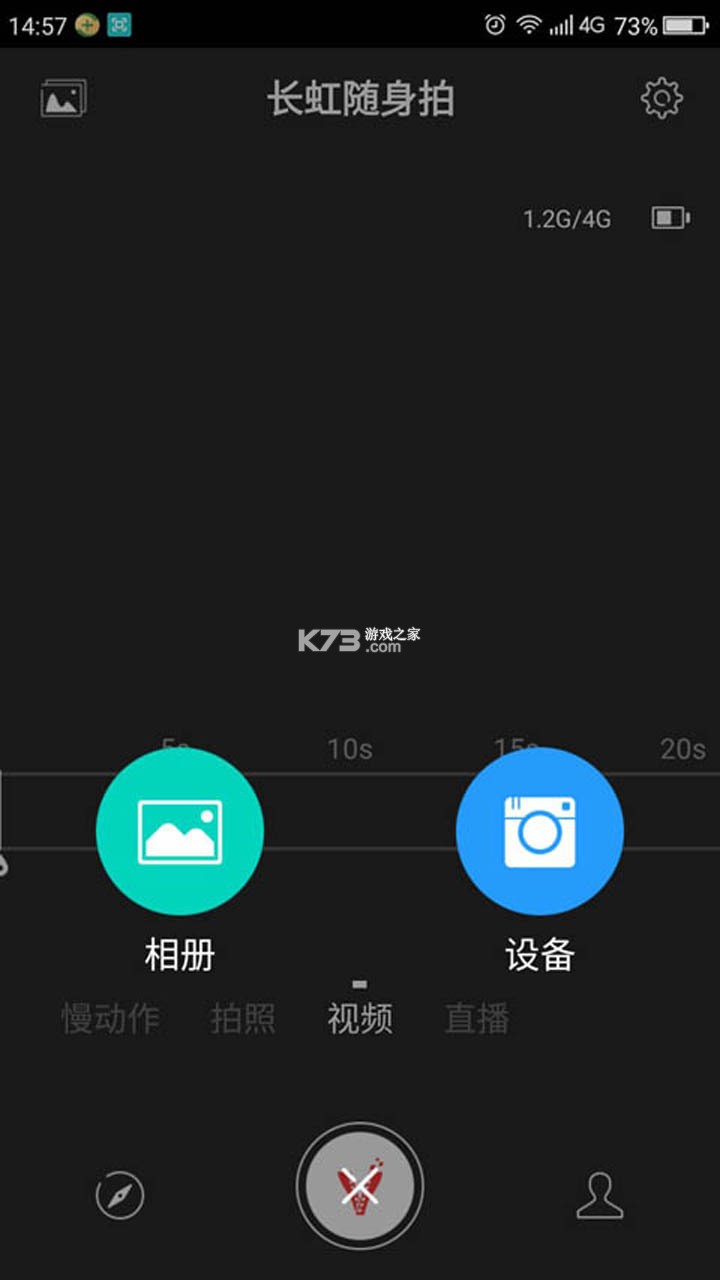长虹健康 v2.1.51 安卓app下载 截图