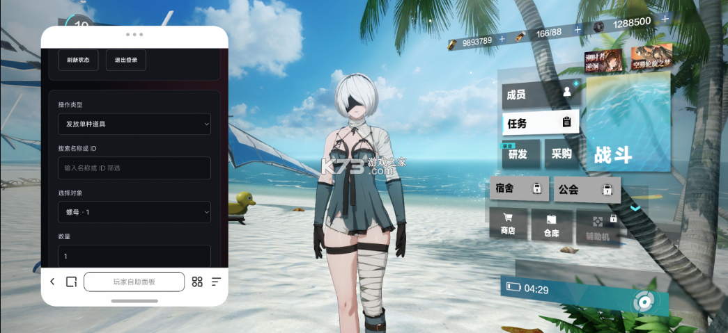战双帕弥什 v4.8.0.1788398776 内购破解版