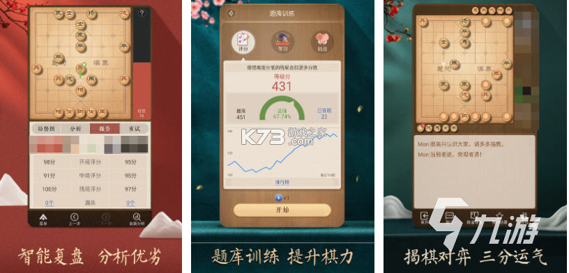 天天开单 v14.9.0 app下载免费 截图