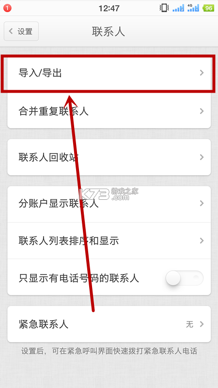 名片录 v6.2.8 app下载免费 截图