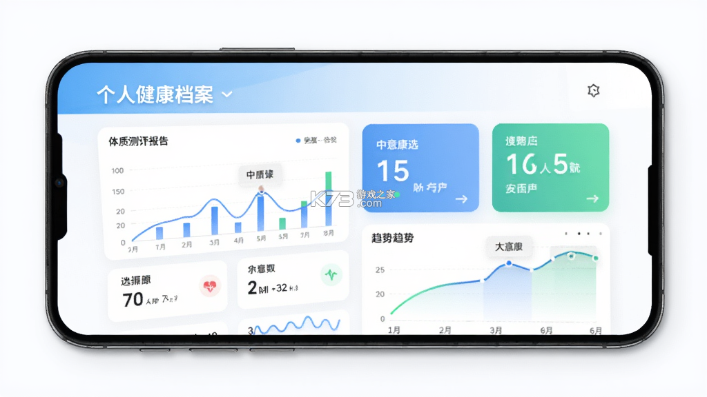 中意康选 v7.1 官方app下载安装 截图