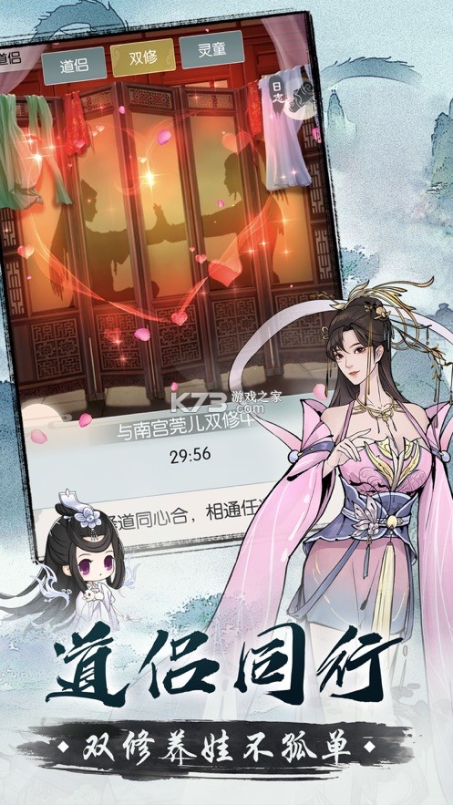无极AI v1.2.9 安卓app下载 截图