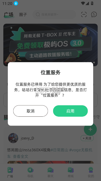 无极AI v1.2.9 安卓app下载 截图