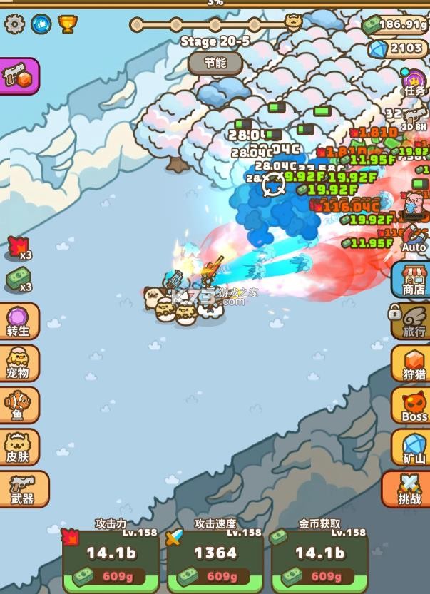 枪手猫咪 v1.1.61 砍树游戏下载 截图