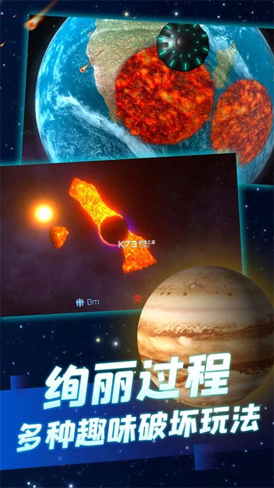 哇叽星球 v1.2.10 下载官方版 截图