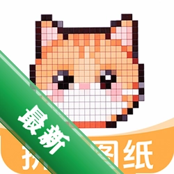 拼豆图纸免费生成安卓app下载v1.0.3