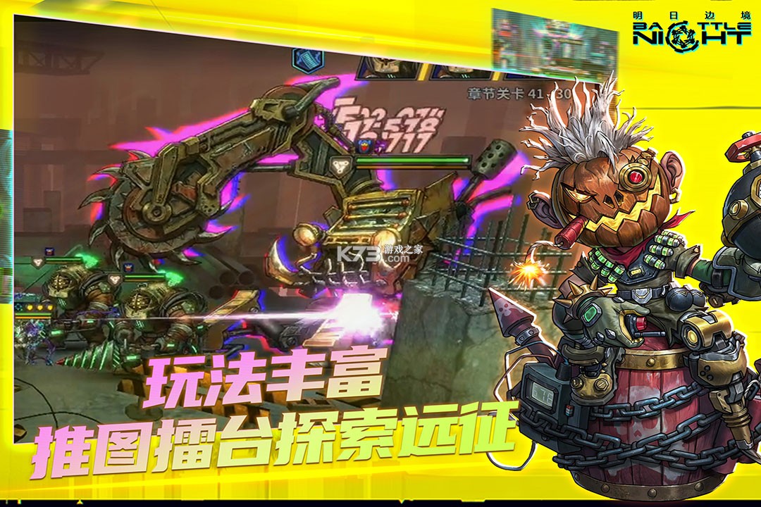 明日边境 v1.6.1 无限钻石版 截图