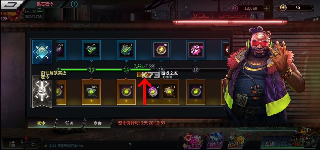 明日边境 v1.6.1 无限钻石版 截图