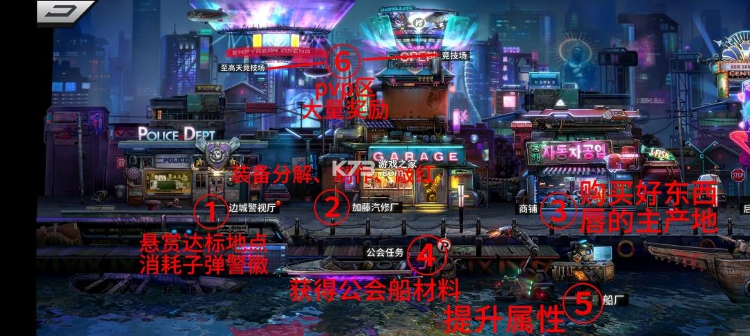 明日边境 v1.6.1 无限钻石版 截图