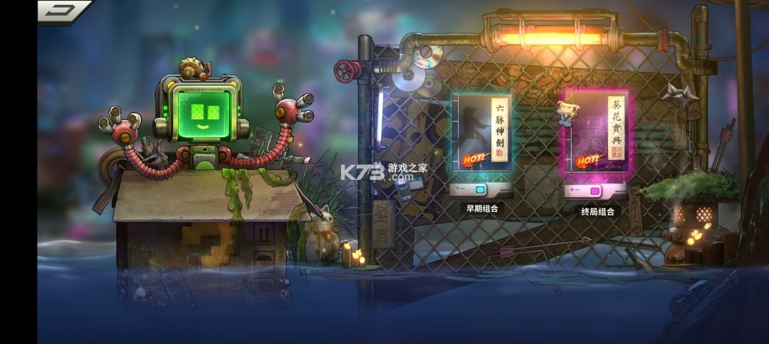 明日边境 v1.6.1 无限钻石版 截图