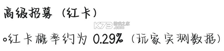 明日边境 v1.6.1 无限钻石版 截图