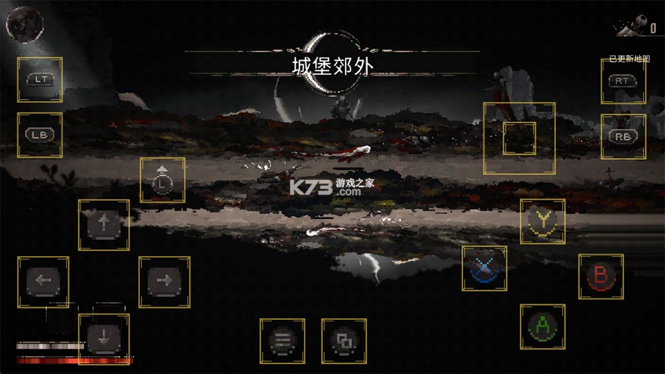 月痕 v1.0 下载手机版 截图