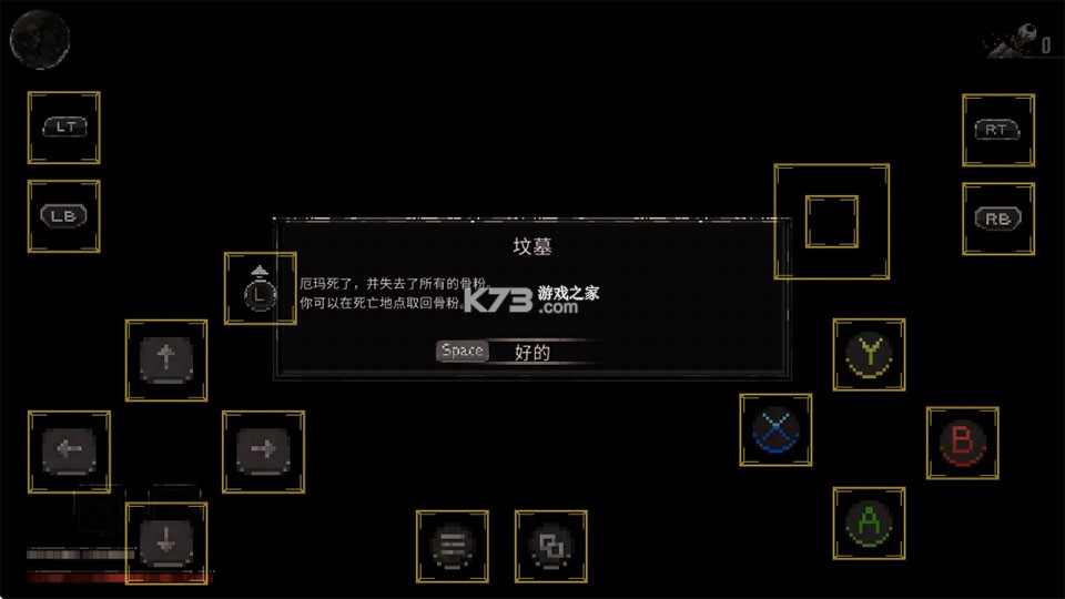 月痕 v1.0 下载手机版 截图