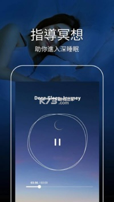 Relax v1.1.2 官方app下载安装 截图