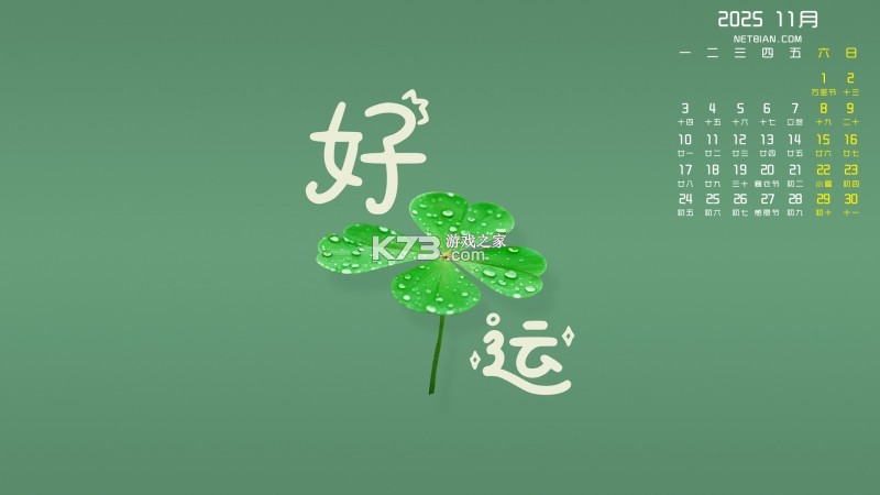好游宝 v1.5 下载官方版 截图