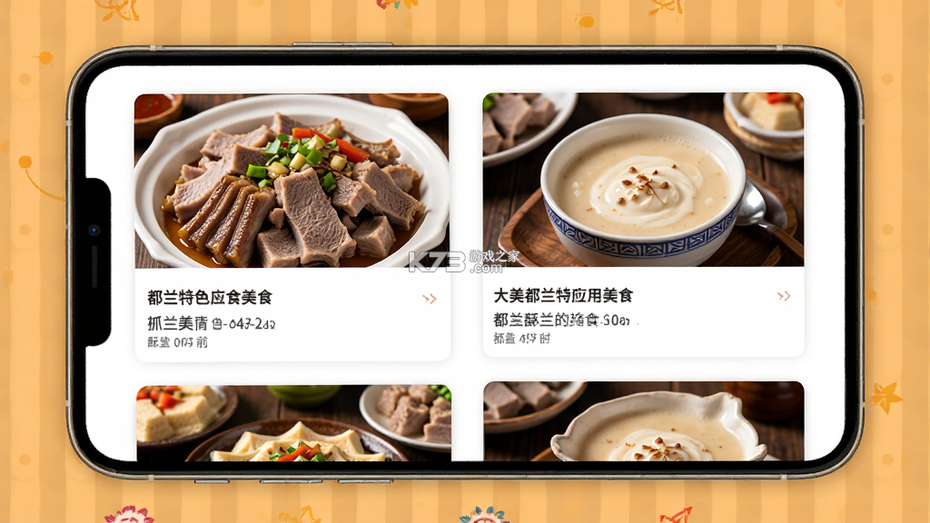 大美都兰 v1.2.5 官方app下载安装 截图