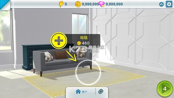 手拉手房产网 v1.4.24 下载官方版 截图