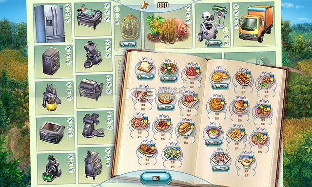 从农场到餐馆 v1.0.11 安卓app下载 截图