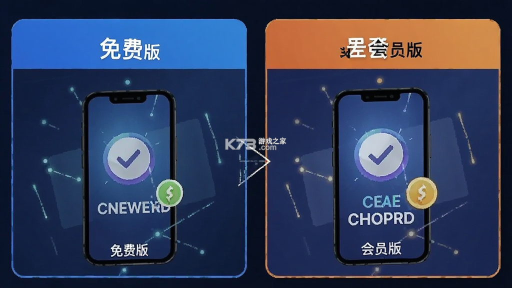 LinkWord(自然拼读学单词) v2.0.7 下载官方版 截图