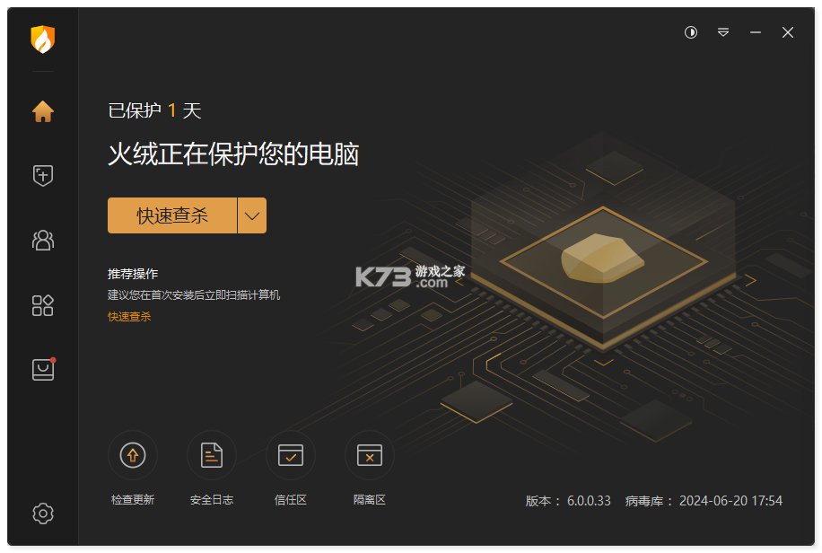 LinkWord(自然拼读学单词) v2.0.7 下载官方版 截图