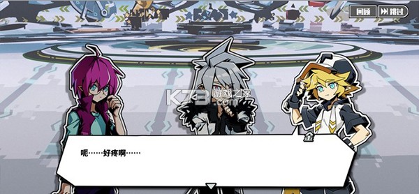 寻光之旅 v2.5.58 无限原石版