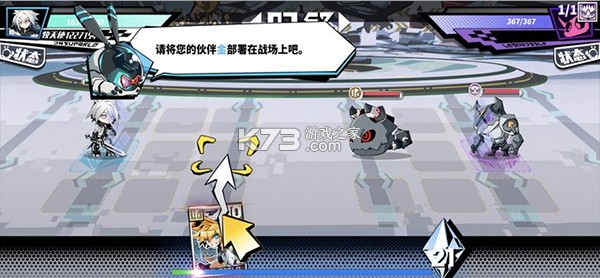 寻光之旅 v2.5.58 无限原石版