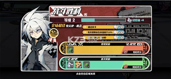 寻光之旅 v2.5.58 无限原石版