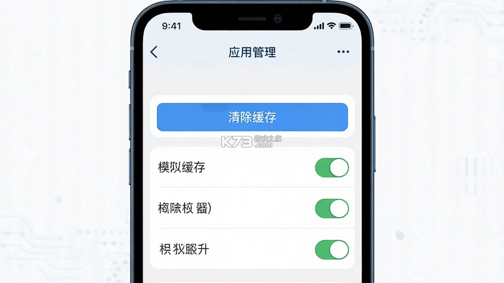 模拟定位神器 v20260929 下载手机版 截图