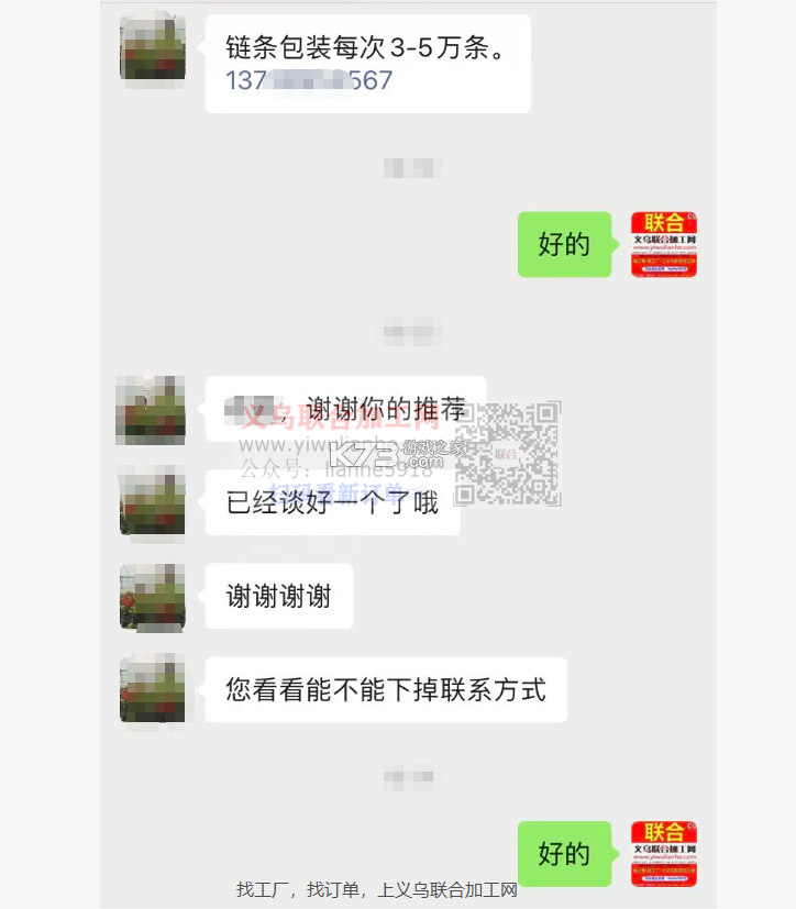 File文件管理器 v1.0.4 下载app安装正版 截图