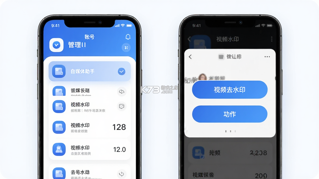 自媒体助手 v4.1.9 安卓app下载 截图