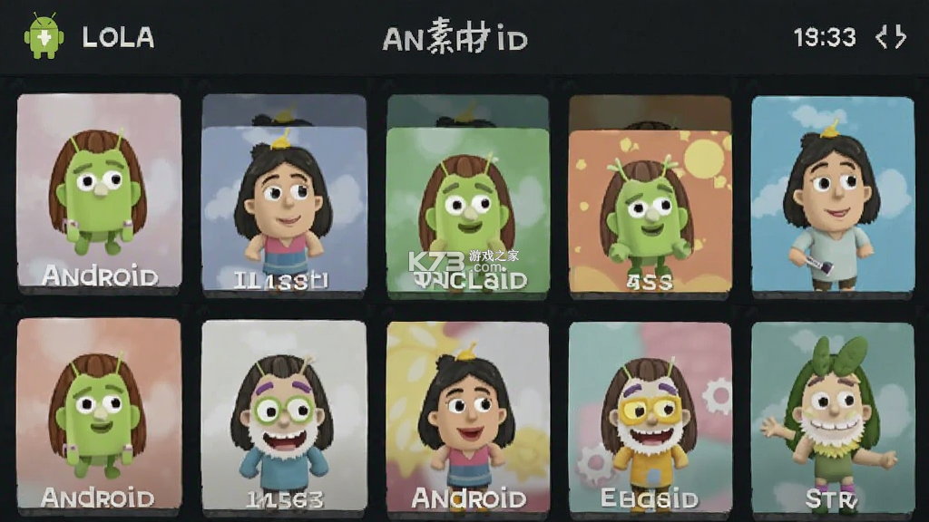 罗拉 v3.3.9 下载手机版 截图