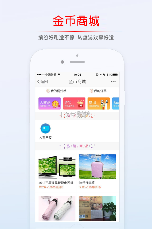稠州论坛 v5.4.2.59 下载官方版