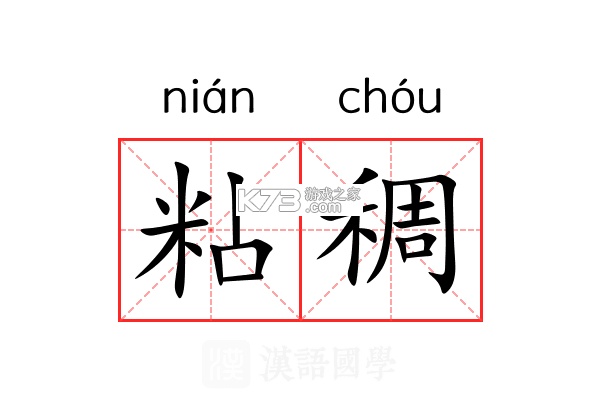 稠州论坛 v5.4.2.59 下载官方版 截图