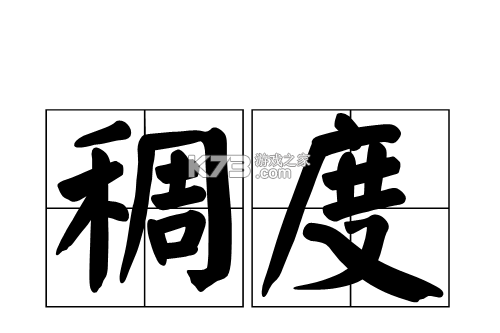 稠州论坛 v5.4.2.59 下载官方版 截图