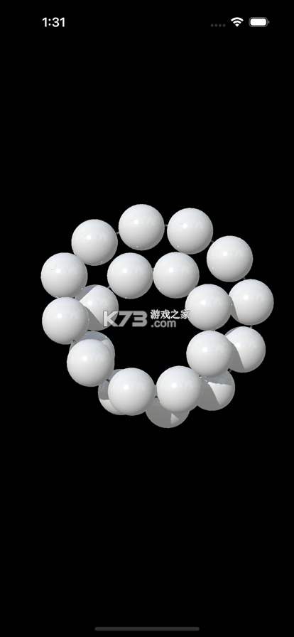 静心佛珠 v3.5.4 官方app下载安装 截图