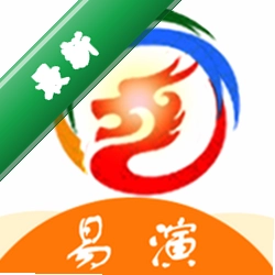 易演黄历 v2.9 官方app下载安装