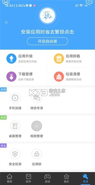 新隆安 v1.9.1140 官方app下载 截图