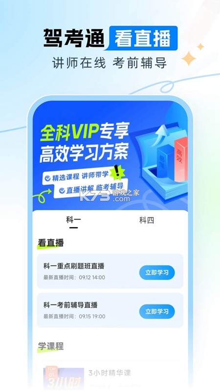 新隆安 v1.9.1140 官方app下载 截图