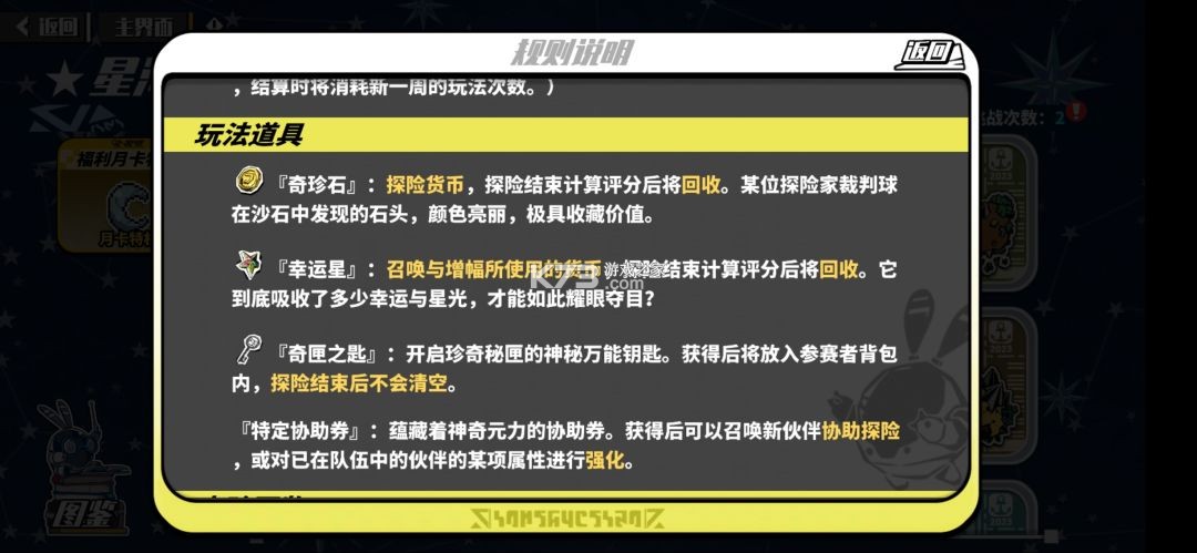 寻光之旅 v2.5.58 小y电视版