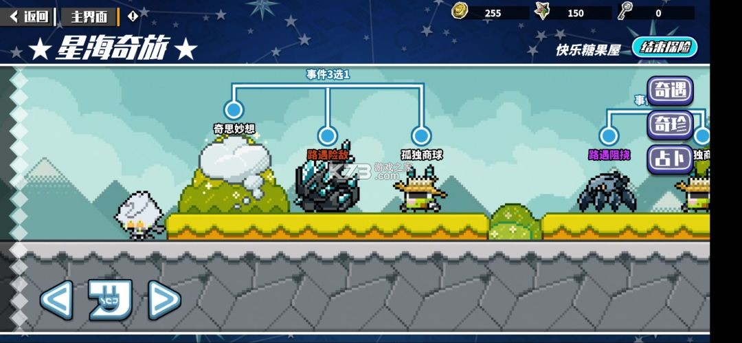 寻光之旅 v2.5.58 小y电视版