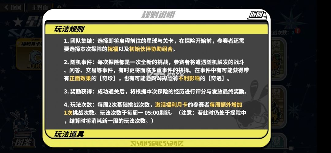 寻光之旅 v2.5.58 小y电视版