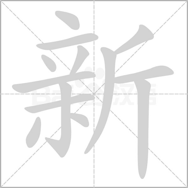 新隆安 v1.9.1140 官方app下载 截图