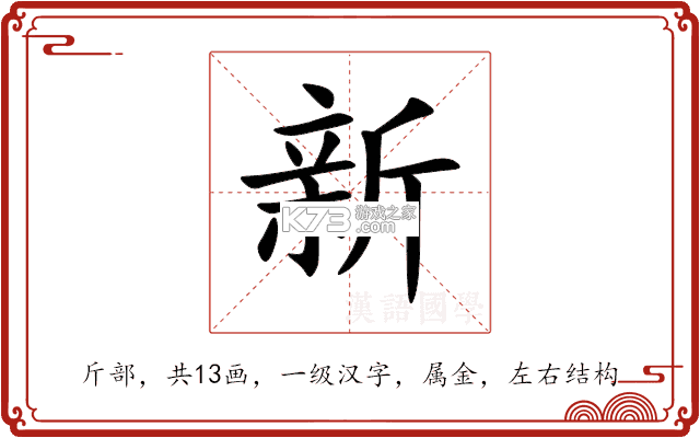 新隆安 v1.9.1140 官方app下载 截图
