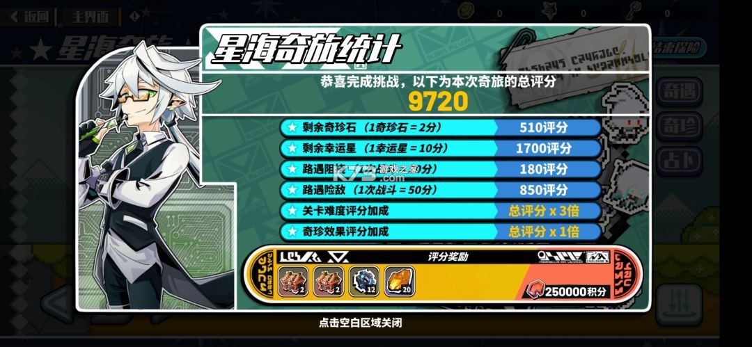 寻光之旅 v2.5.58 小y电视版