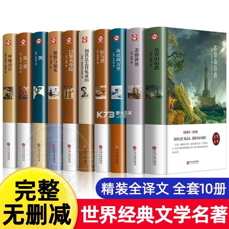 真的哽住了 v1.0 安卓app下载 截图