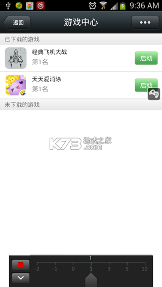 烧饼 v1.5 下载app免费 截图