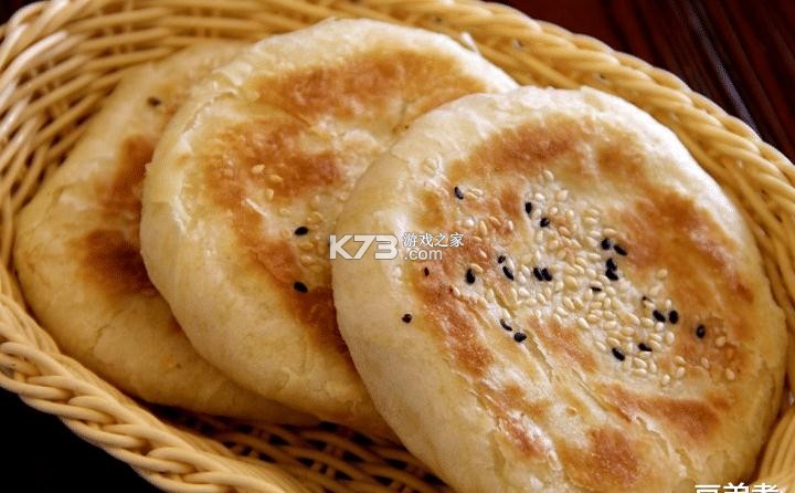 烧饼 v1.5 下载app免费 截图